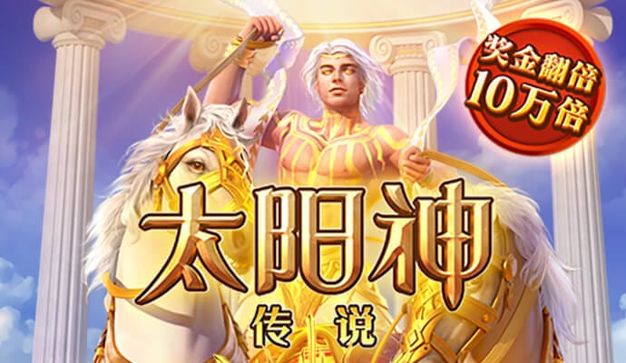 许家印说到做到! 恒大为暴力鸟替身开出队史最高年薪