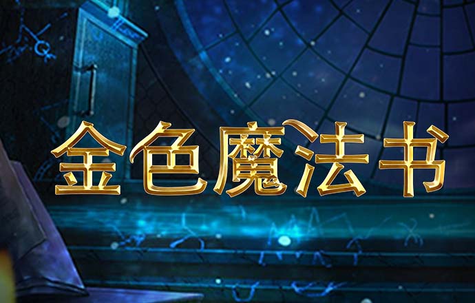 用心用情办好人民满意的教育