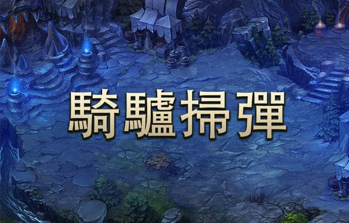 国际篮联三人篮球女子系列赛总决赛落幕 法国队夺冠