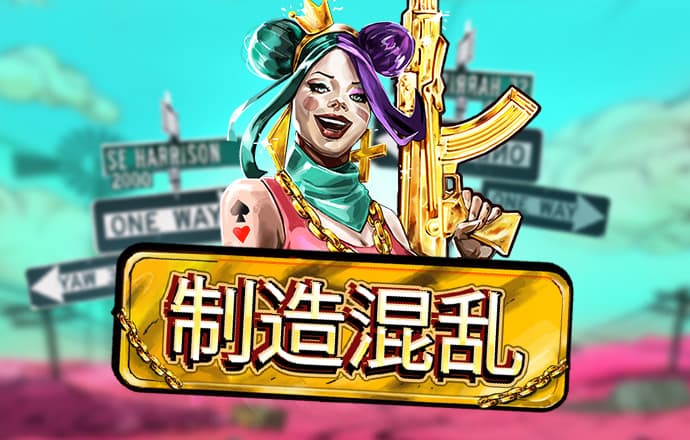 台风灾后恢复工作已加紧展开
