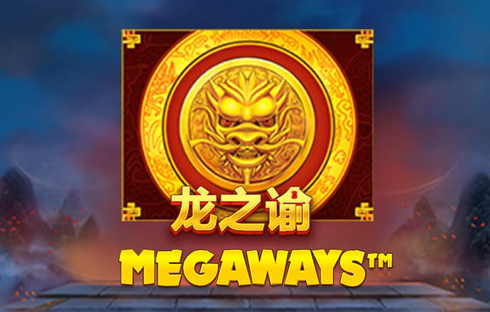 郑钦文美网轰出54记ACE排名第一