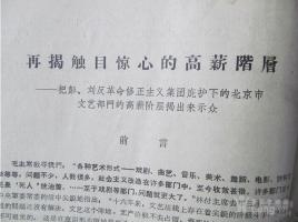 强势板块补跌 外部因素企稳 A股有望迎来更多积极信号